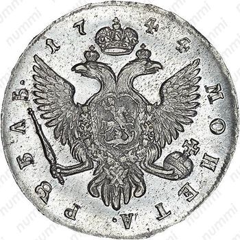 1 рубль 1744, СПБ - Реверс