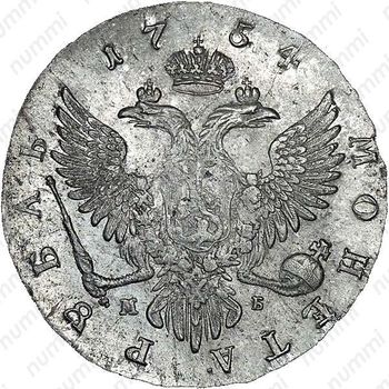 1 рубль 1754, ММД-МБ, портрет старого образца, орденская лента широкая - Реверс