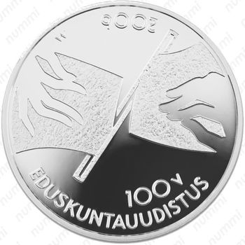 10 евро 2006, избирательное право