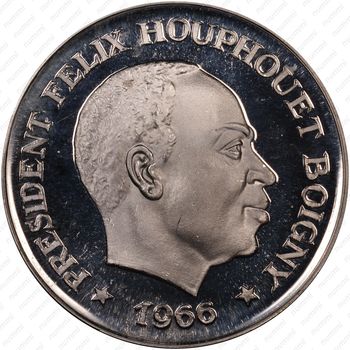 10 франков 1966, Союз, Дисциплина, Работа