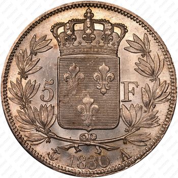 5 франков 1830, Карл X