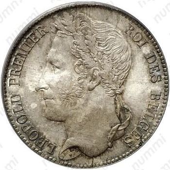 5 франков 1833
