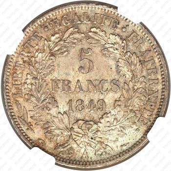 5 франков 1849, новый тип