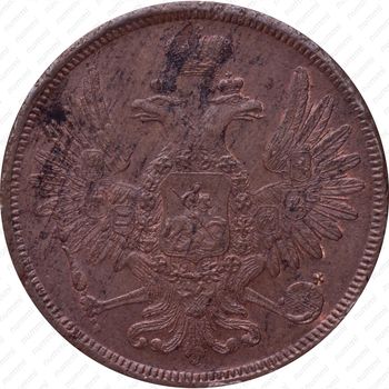 5 копеек 1857, ЕМ - Аверс