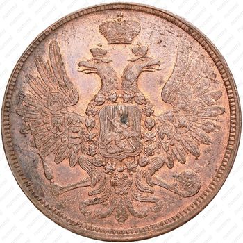 5 копеек 1859, ЕМ, старого образца (1849-1857) - Аверс