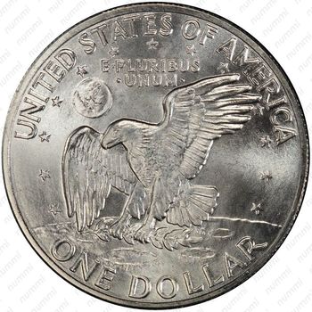 1 доллар 1971, доллар Эйзенхауэра, серебро - Реверс