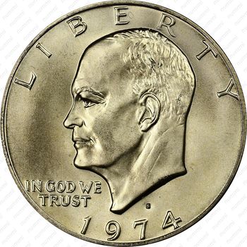 1 доллар 1974, доллар Эйзенхауэра, серебро - Аверс