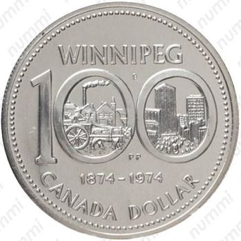 1 доллар 1974, Виннипег (серебро)