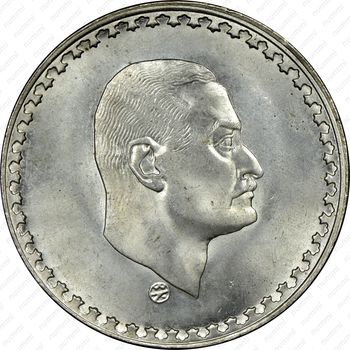 1 фунт 1970, Гамаль Абдель Насер