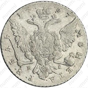 1 рубль 1767, СПБ-EI - Реверс