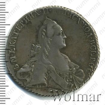 1 рубль 1768, СПБ-TI-АШ, портрет грубого чекана - Аверс