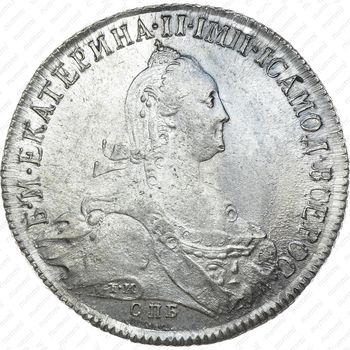 1 рубль 1773, СПБ-ТИ-ФЛ - Аверс