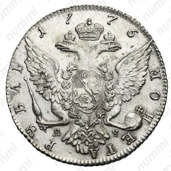 1 рубль 1776, СПБ-TI-ЯЧ - Реверс