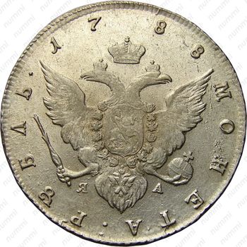 1 рубль 1788, СПБ-TI-ЯА - Реверс