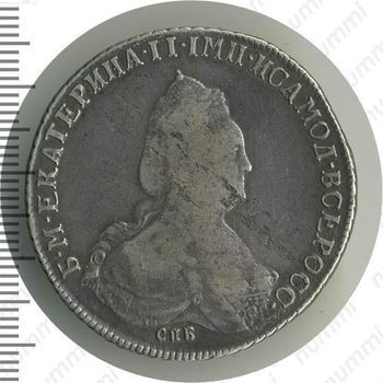 1 рубль 1793, СПБ-TI - Аверс