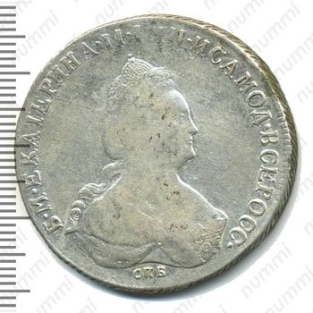 1 рубль 1795, СПБ-TI-IС - Аверс