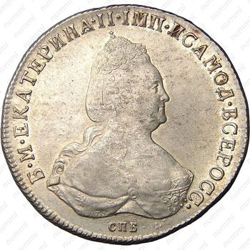 1 рубль 1796, СПБ-TI-IC - Аверс