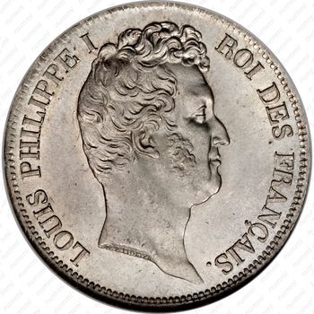 5 франков 1831, старый тип