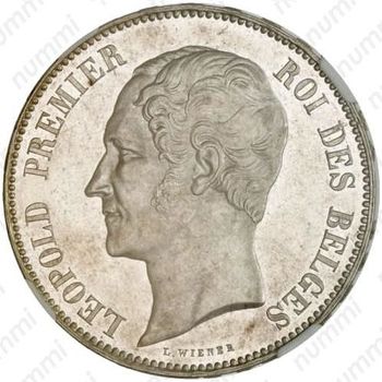 5 франков 1853, свадьба Брабантских