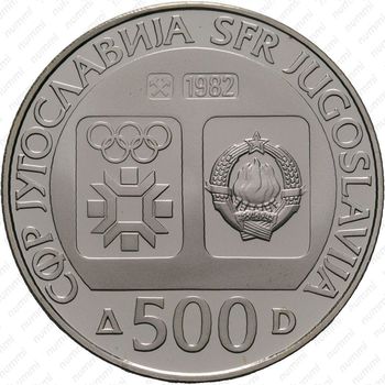 500 динаров 1982, скоростной спуск
