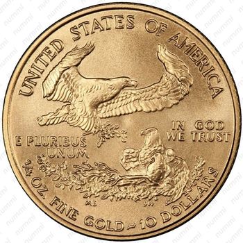 10 долларов 2001, американский орёл