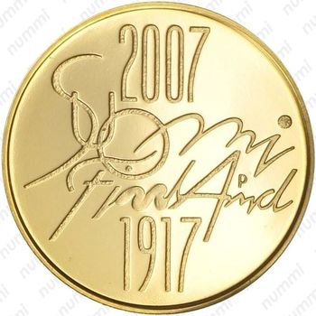 100 евро 2007, независимость Финляндии