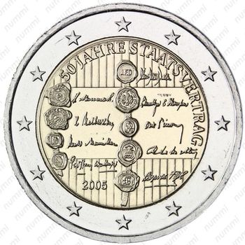 2 евро 2005, 50 лет договору о нейтралитете - Аверс