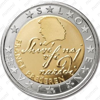2 евро 2007, регулярный чекан Словении - Аверс