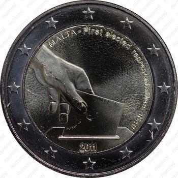 2 евро 2011, представители совета Мальты - Аверс
