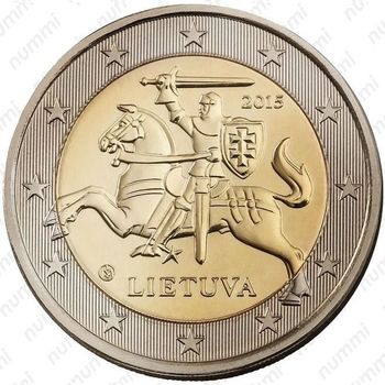 2 евро 2015, регулярный чекан Литвы - Аверс
