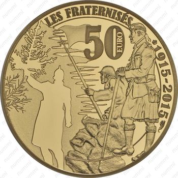 50 евро 2015, рождественское перемирие (золото)
