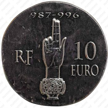 10 евро 2012, Гуго Капет
