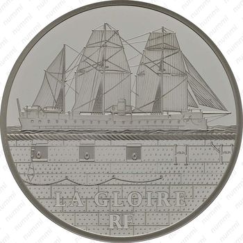 10 евро 2013, броненосец Глуар
