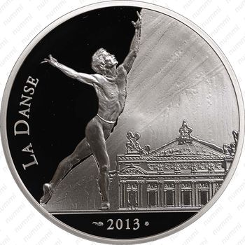 10 евро 2013, Рудольф Нуреев