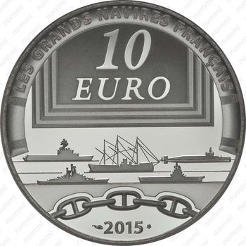 10 евро 2015, крейсер Кольбер