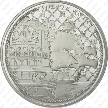 10 евро 2015, линейный корабль Солей Рояль