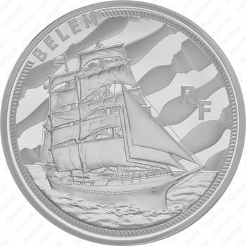 10 евро 2016, барк Белэм
