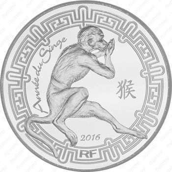 10 евро 2016, год обезьяны
