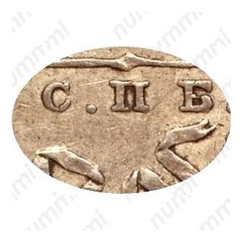 Серебряная монета 1 рубль 1807, СПБ-ФГ, орёл меньше, реверс: бант меньше