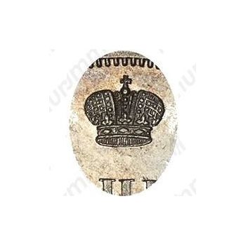 1 рубль 1844, СПБ-КБ, реверс корона больше - Детали