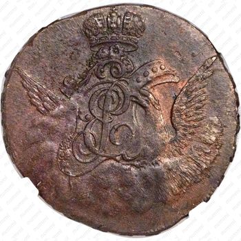 1 копейка 1755, без обозначения монетного двора, гурт московского монетного двора