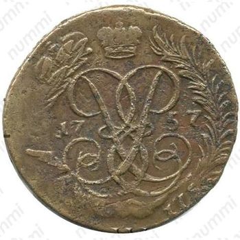 2 копейки 1757, номинал над Св. Георгием, гурт московского монетного двора
