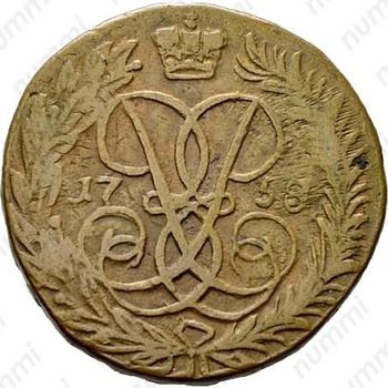 2 копейки 1758, номинал над Св. Георгием, гурт екатеринбургского монетного двора - Гурт