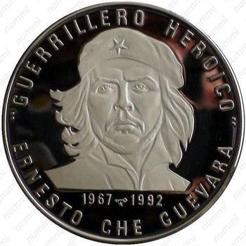 10 песо 1992, Че Гевара