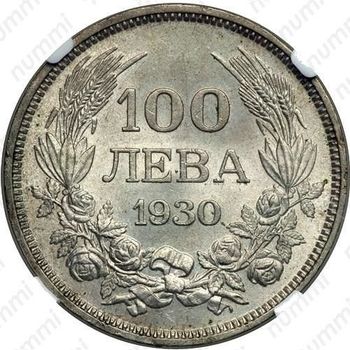 100 левов 1930, BP