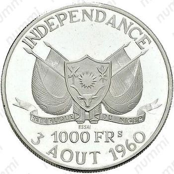 1000 франков 1960, Независимость
