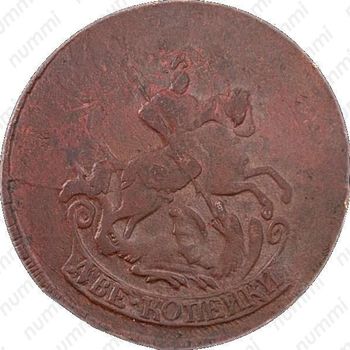 2 копейки 1766, без обозначения монетного двора - Аверс