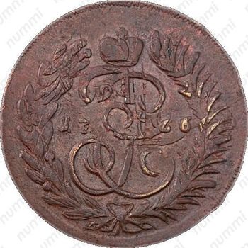2 копейки 1766, без обозначения монетного двора - Реверс