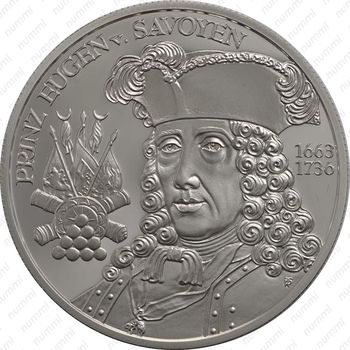 20 евро 2002, Принц Евгений Савойский