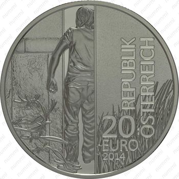 20 евро 2014, Железный занавес
